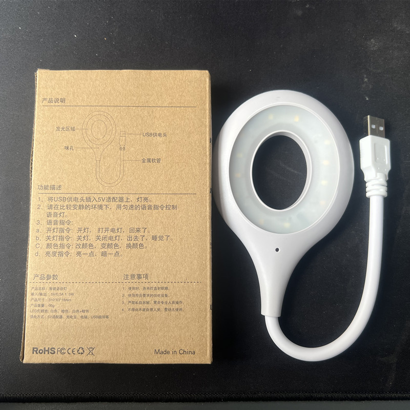 Modern Simple Creative Artificial Intelligence Voice Control Night Light USB Artificial Intelligence Voice Plastic Voice Control Lamp