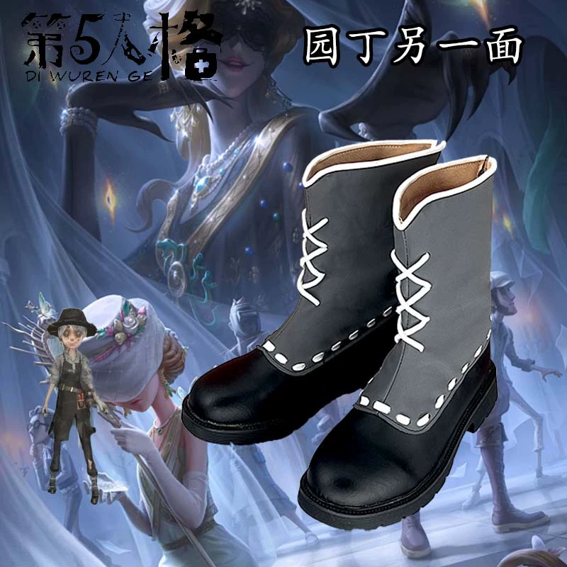 Пятая личность садовника другая сторона косплей обуви