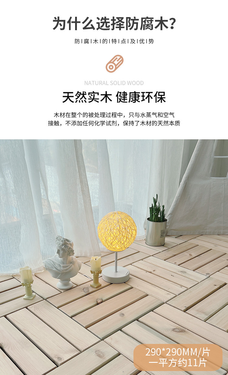防腐木30_02.jpg