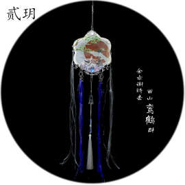 贰玥汉服掌中灯写真走秀道具 手工原创汉服配饰鹤元素【鸾鹤银】