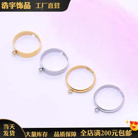 厂家直销 不锈钢带环 可调节戒指 外贸手工diy饰品圈戒指配件批发