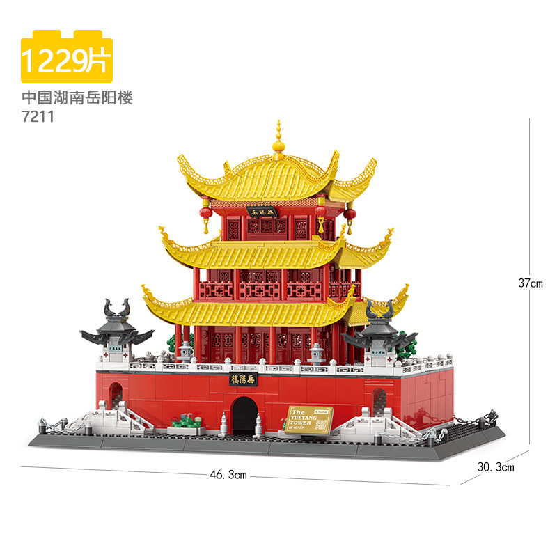 Wange World Architecture series compatible con Lego pequeñas partículas Tiananmen modelo de construcción rompecabezas ensamblar bloques Juguetes