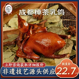 熟食/即食菜;酱卤类;鸭肉零食