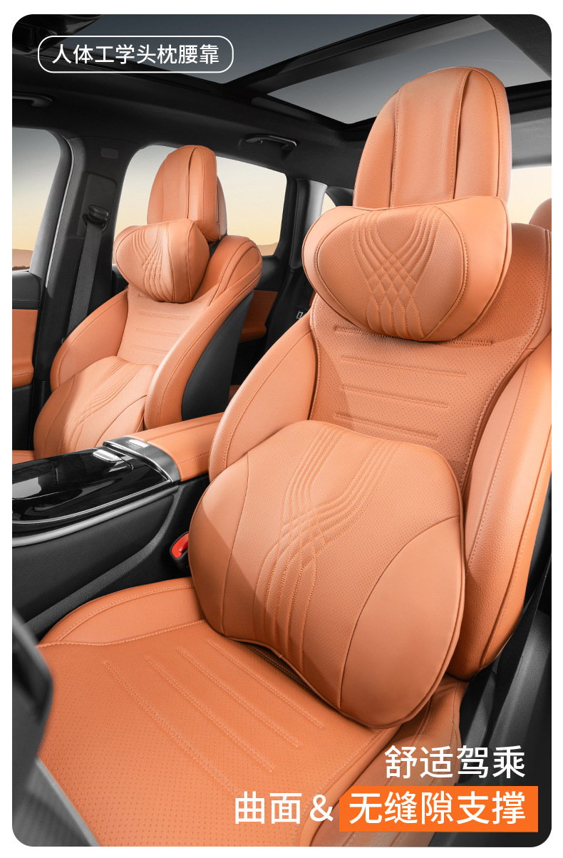 Cross-border car headrest lumbar support advanced sense four seasons general car seat neck pillow memory cotton car head pillow