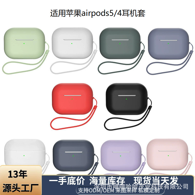Funda Protectora de Silicona para AirPods AirPods Pro 2 de Silicona Protección Anticaída, Ajuste Perfecto image 3