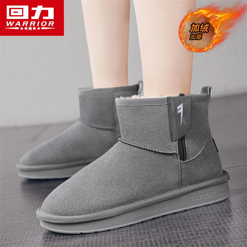 그레이 [여성] [업그레이드 모델]