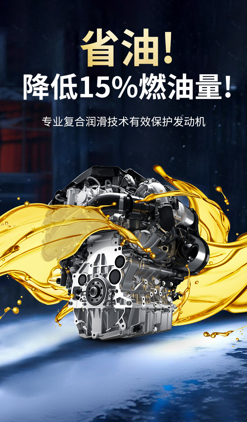 Suitable for Synthetic Engine Oil, Motorcycle Engine Oil, Lubricant, Pedal Haojue Suzuki Four-Stroke Special Engine Oil Four