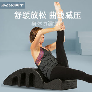 Arc spine corrector spine stretch slim back slim shoulder cervical spine lumbar scoliosis yoga exercise equipment
