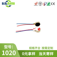 1020ֱƽ ֻ񶯵 ĦƷ