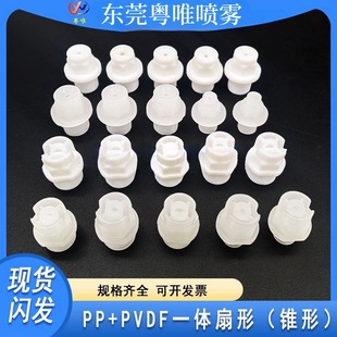 1/8PVDF����KY1.3���� ������ϴِ�����·��^���@Ӱ�g��pp����