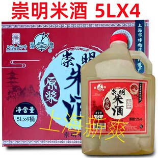 �����ϰ׾�ԭ�{Ŵ�׾�12���������װ׾�5Lx4Ͱ�����b�Ϻ��خa�׾�