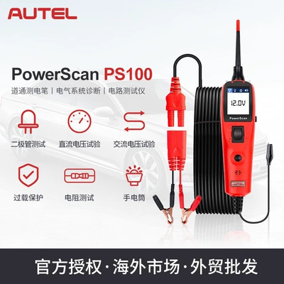 Autel Automotive Circuit Avtomobil diaqnostika alətləri