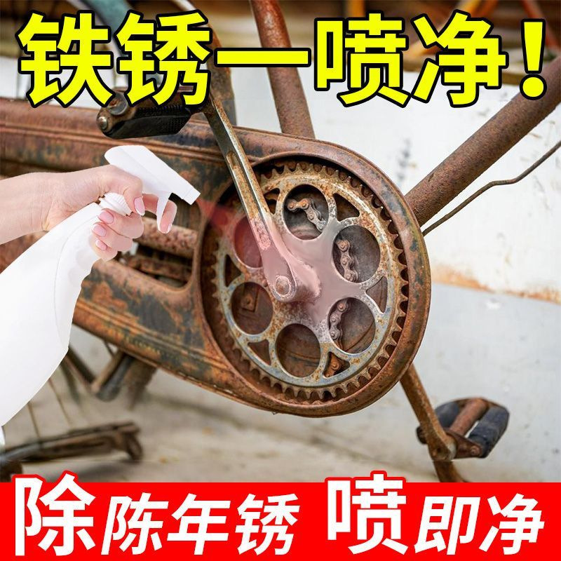Rust Remover Metal Quick Cleaning Hardware Steel Powder Remover Stainless Steel Rust Removal Water Rust Removal and Anti-Rust Agent Rust Remover Metal Quick Cleaning Hardware Steel Powder Remover Stainless Steel Rust Removal Water Rust Removal and Anti-Rust Agent