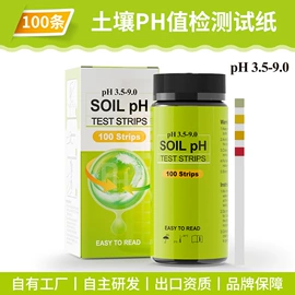 实验试纸;试纸;其它水族用品