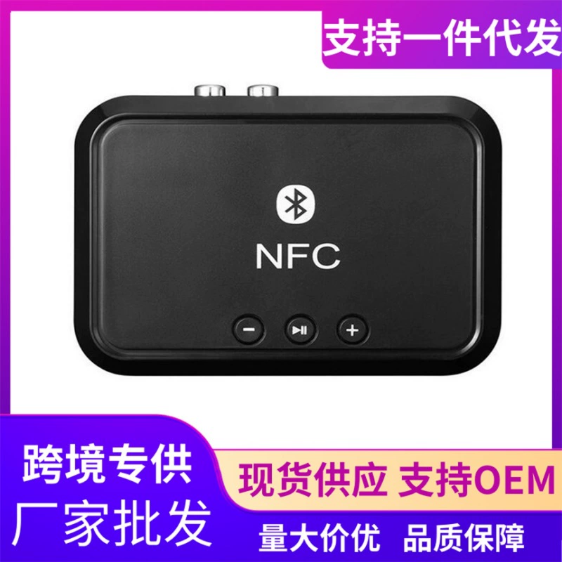 NFC настольный Bluetooth музыкальный приемник Bluetooth адаптер беспроводной Bluetooth аудио приемник Bluetooth динамик