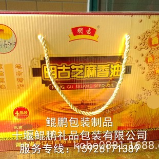 �����ڷ��h�y�ʮ��֥���Ͱ��b��4ƿ6ƿ8ƿ���ͶYƷ�����Ͱ��b��