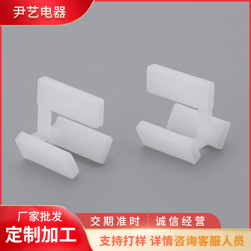 白色三芯电源线插头脚套 电源线插头防尘帽 三插防尘保护套