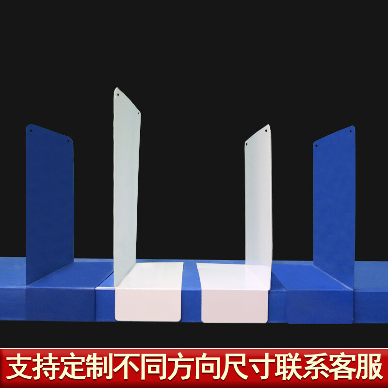 棚仕切り板鉄製仕切り板バッフル倉庫鉄板隔離板鋼板速達分離板棚仕切り板|undefined