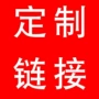 多功能承重立式精密不锈钢