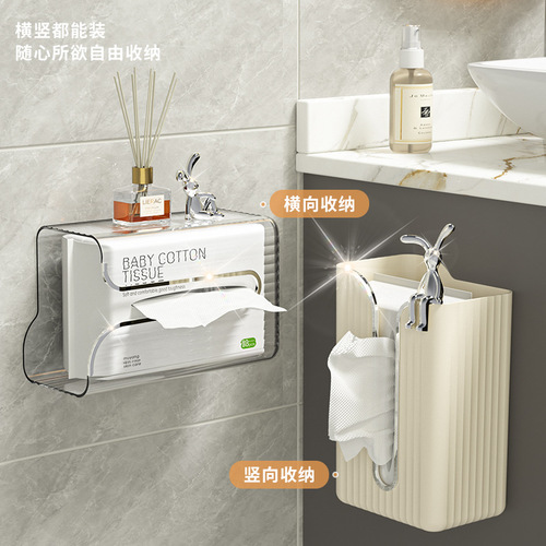 Bathroom face towel storage box storage rack wall-mounted kitchen bathroom tissue box toilet paper box toilet paper box