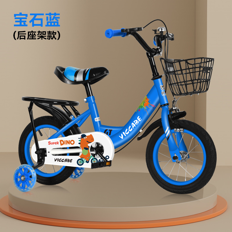 Bicicletas para niños de 2 - 3 - 6 - 7 - 10 años de edad, bicicletas para niños, bicicletas para niños, niñas y niños