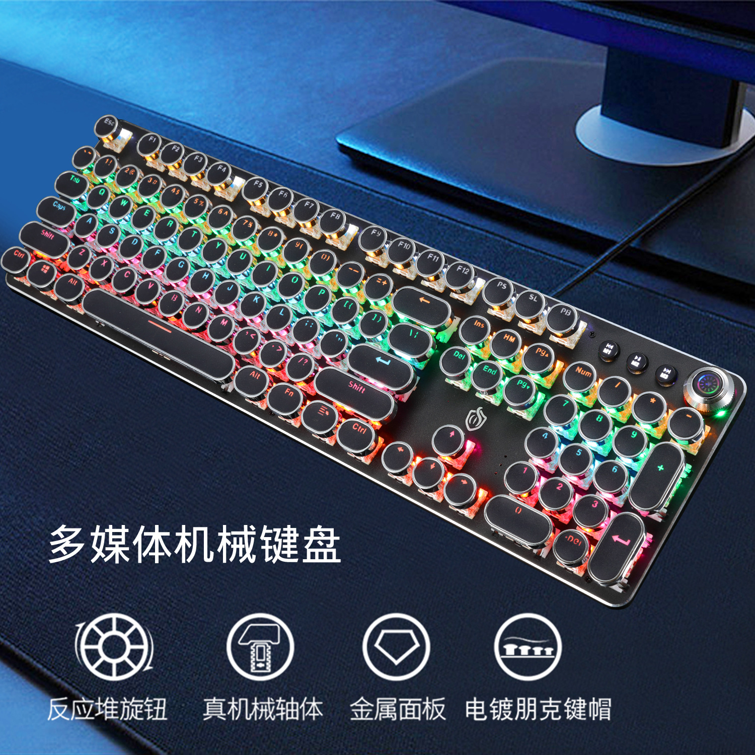 Meishang k820 retro punk mando luminoso keycap Teclado mecánico eje verde juego de ordenador teclado macro con cable