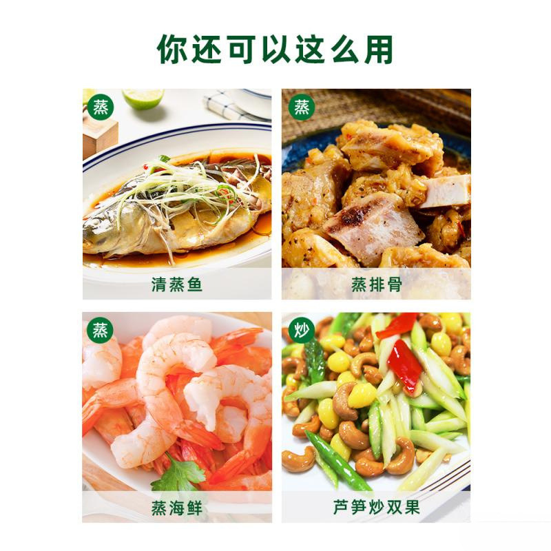 海天蒸鱼豉油450ml黄豆酿造酱油海鲜去腥 白灼食油清蒸鲈鱼调料汁|undefined