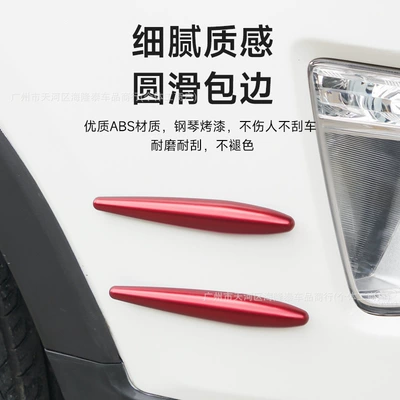 Car modification anti-collision strip: Spoiler