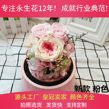 繡球玫瑰藍牙音箱音樂盒  DIY創意七夕情人節生日禮物永生花禮盒