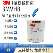 3MVHB Tape Universal Primer�׉T�ɹ�̎��UPUV�p���z��ճ������