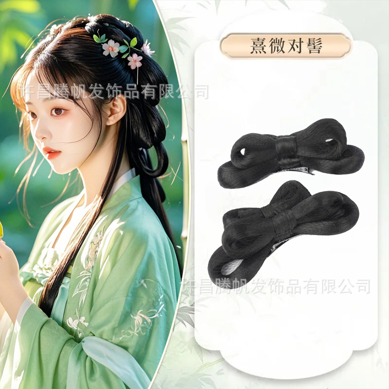 약간의 롤빵 쌍