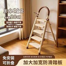 家用梯子折叠伸缩加厚人字梯多功能乔迁梯小型轻便携室内楼梯