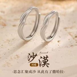 戒指;项链;耳钉