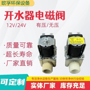 늴��y�ˮƽ̨�O��12V4���Mˮ��ˮ��z�Љ��o���_ˮ������늴��y