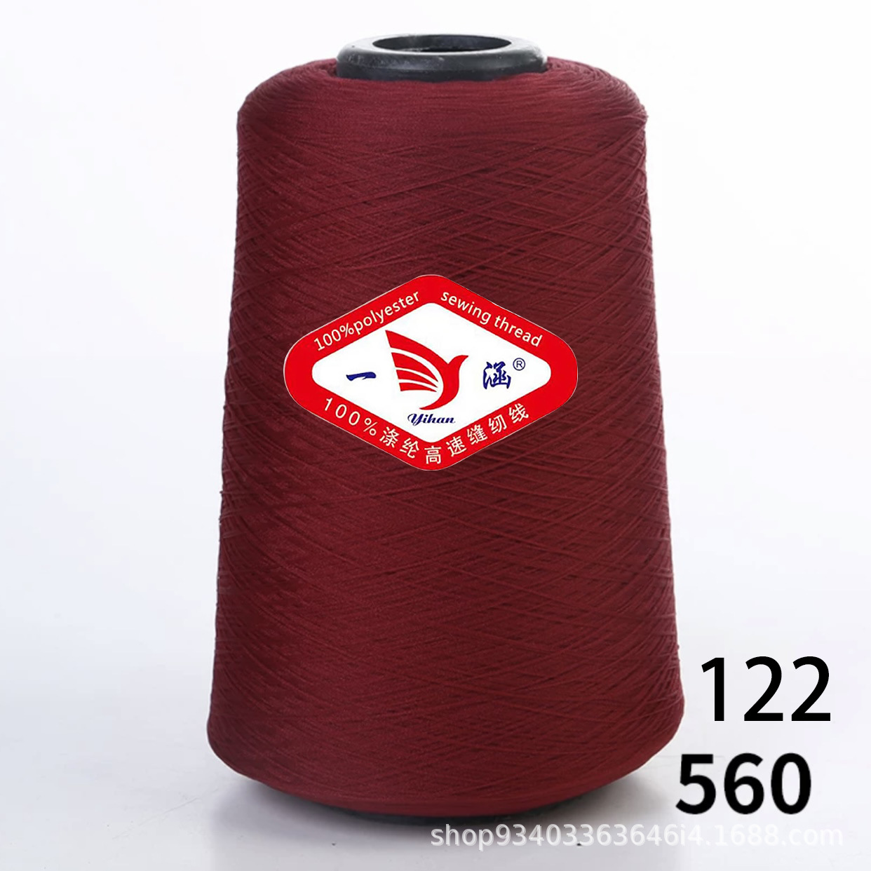 버건디 * 로우 스트레치 300g