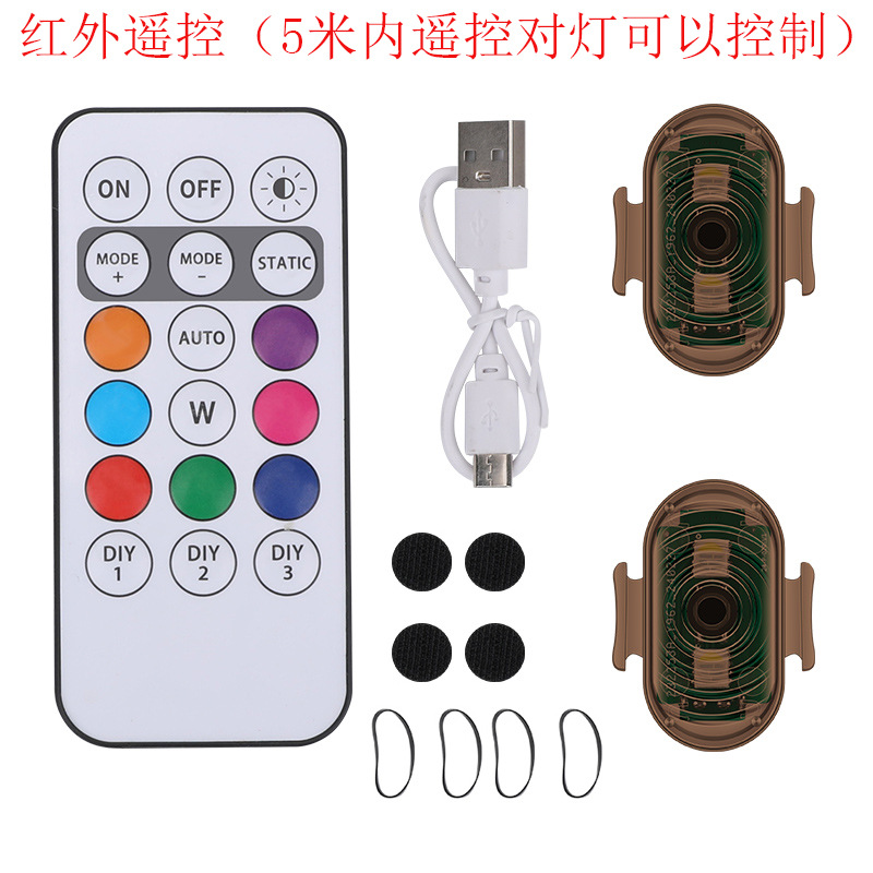 투명한 검은 적외선 원격 제어 (5 미터 정렬 제어) 1 원격 제어 2 조명