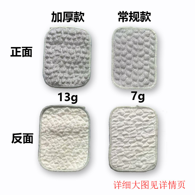 銀糸雑巾、綿ガーゼ、両面食器洗い布、バブルタオル、食器洗い用厚手の鍋拭きタオル、卸売工場|undefined