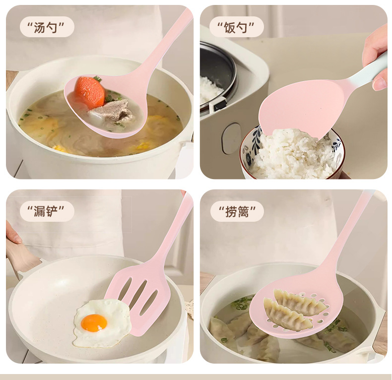 粉色渐变一体厨具5件套_06