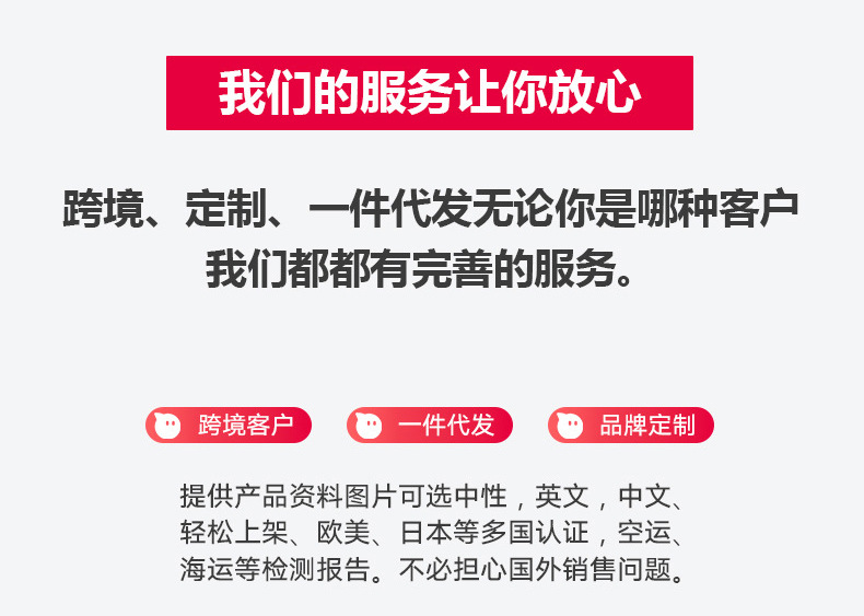 详情图模板D8含大路水印_03.jpg