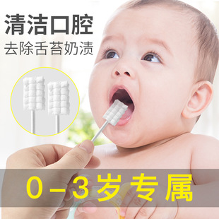 Baby Oral Cleaner Newborn Deciduous Teeth Toothbrush Baby Tongue Coating Gauze Toothbrush Cleaning Cotton Stick