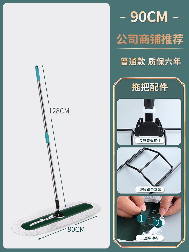 [일반모델] 90cm (회사 매장 추천)