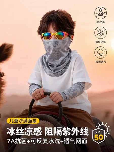 Summer sun protection face mask for men, women, and children, neck scarf, neck protector, wind and sand protection headscarf, hiking face scarf, camping leisure gear