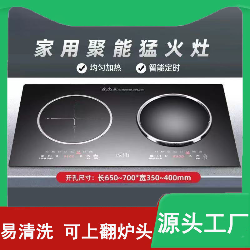 Household Dual-Head High-Power Dcl-34 Touch-Type Countertop and Built-In Dual-Use Black Crystal Tempered Glass Concave Dual-Head Induction Cooker