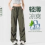 运动薄款美式机能速干裤