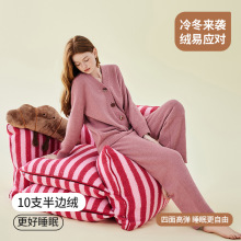 半边绒睡衣女加厚保暖软绵绵秋冬睡衣女士睡衣半边绒家居服可外穿
