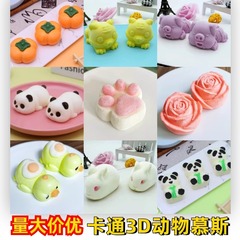 アニメ動物ケーキインスタントデザート国風冷凍ムース熊鴨虎豚コーヒーアフタヌーンティー自助商用
