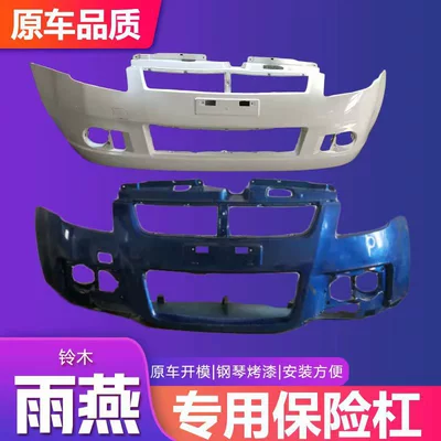Bumper Swift Front Bumper 05-10/11-12/13-16
