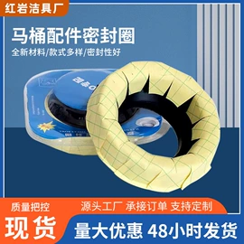 其他卫浴洁具;马桶水箱;普通马桶盖