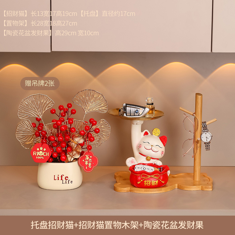 Gato afortunado nueva decoración del hogar pasillo clave de almacenamiento de recepción apertura decoración inauguración nueva bandeja de regalo para el hogar gato