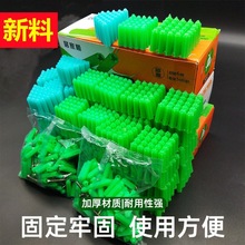 全新料塑料膨胀管胶塞6mm8mm绿色盒装塑料胀塞螺丝墙塞6厘8厘胶粒